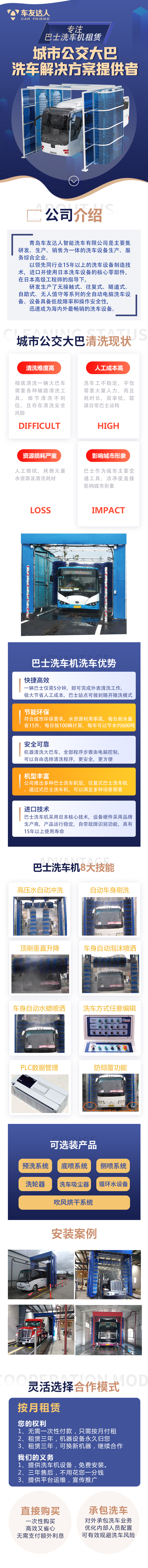 微信图片_20210430112400.jpg