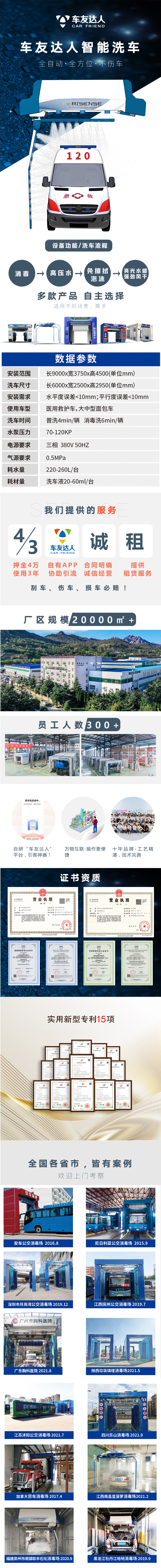微信图片_20220321145940.jpg
